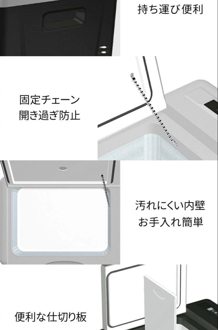 車載冷蔵庫 30L -22℃〜10℃ 45W12V/24V車に対応