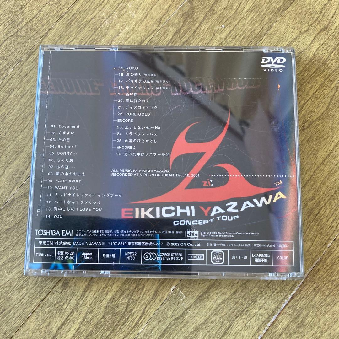 EIKICHI YAZAWA CONCERT TOUR 2001 DVD - メルカリ