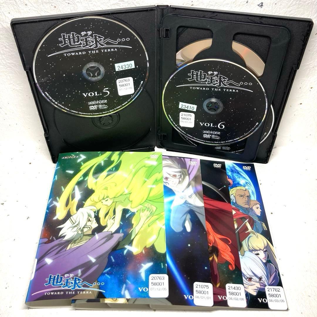 地球(テラ)へ… 全8巻＋SP 計9巻