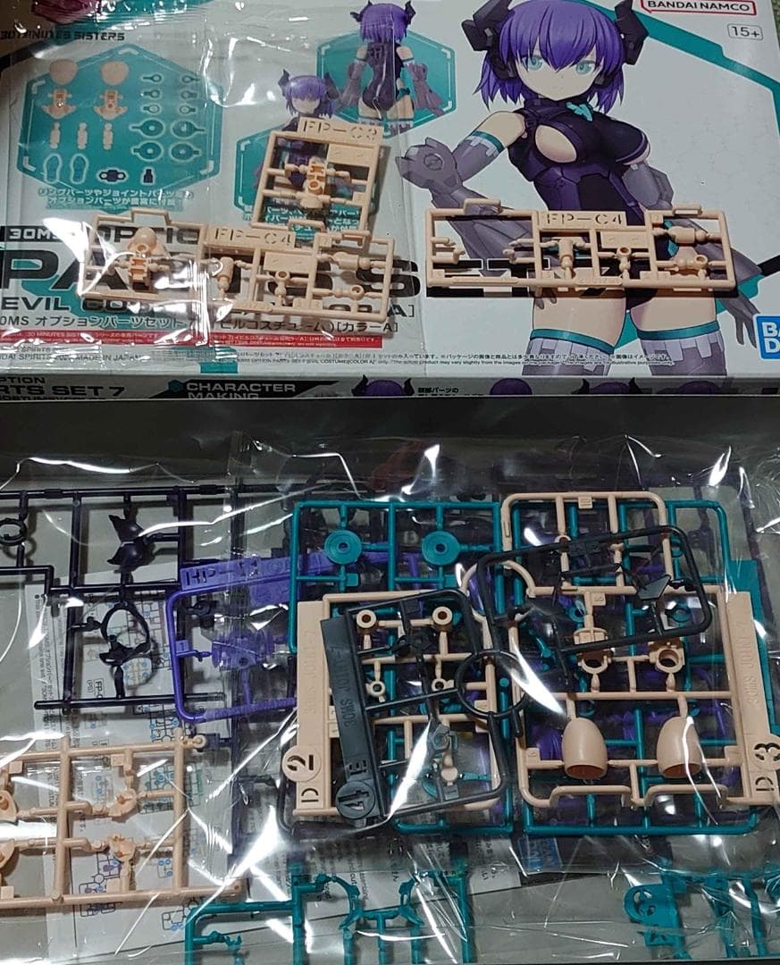 ジャンク】30MF 30MS ミコルル ドラゴニアロード その他まとめ - メルカリ