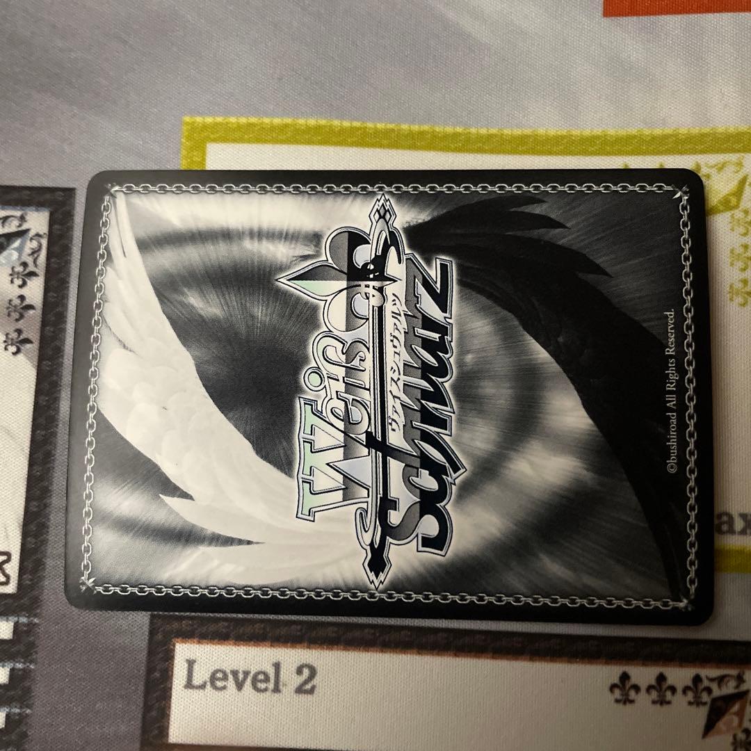 アマルガム　翼　SSP