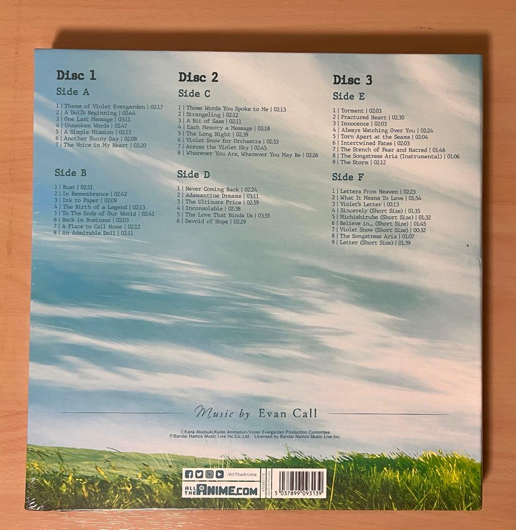 ヴァイオレット・エヴァーガーデン アナログ盤 デラックスエディション