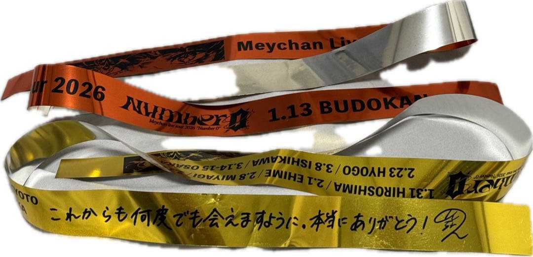 めいちゃん ライブ Number0 銀テープ 武道館 愛知 - メルカリ