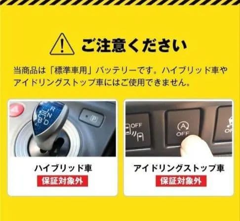 SUPER NATTO バッテリー 90D23L ノア VOXY スーパーナット - メルカリ