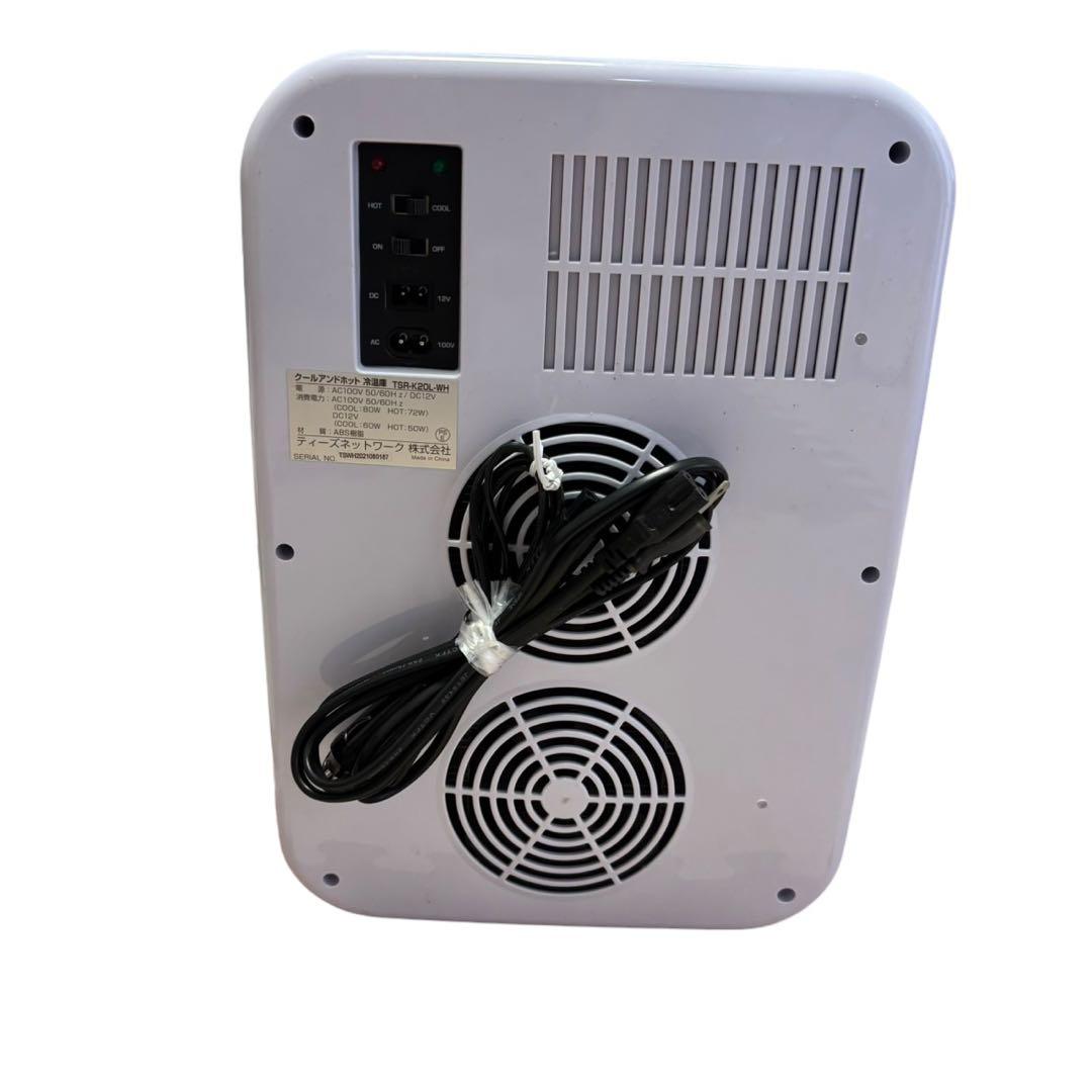 20L Cool&Hot 冷温庫 TSR-K20L-WH ホワイト - メルカリ
