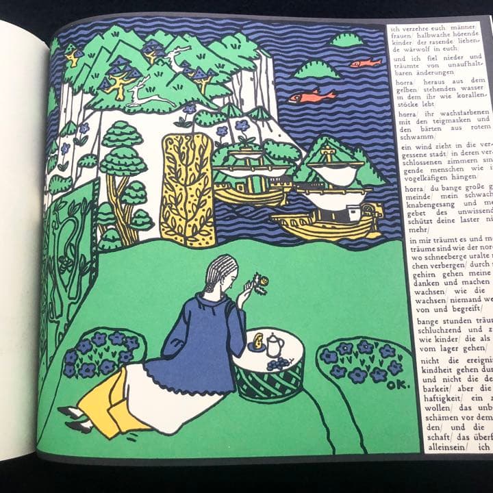 オスカー・ココシュカ 作品集「Die traumenden Knaben」 - メルカリ