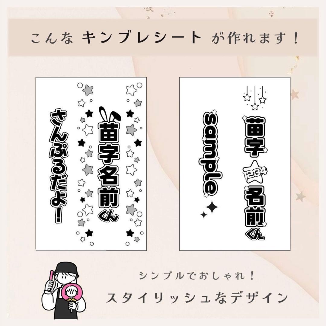 2枚重ね】キンブレシート 野口衣織 ⑅ =LOVE イコラブ オーダー /25