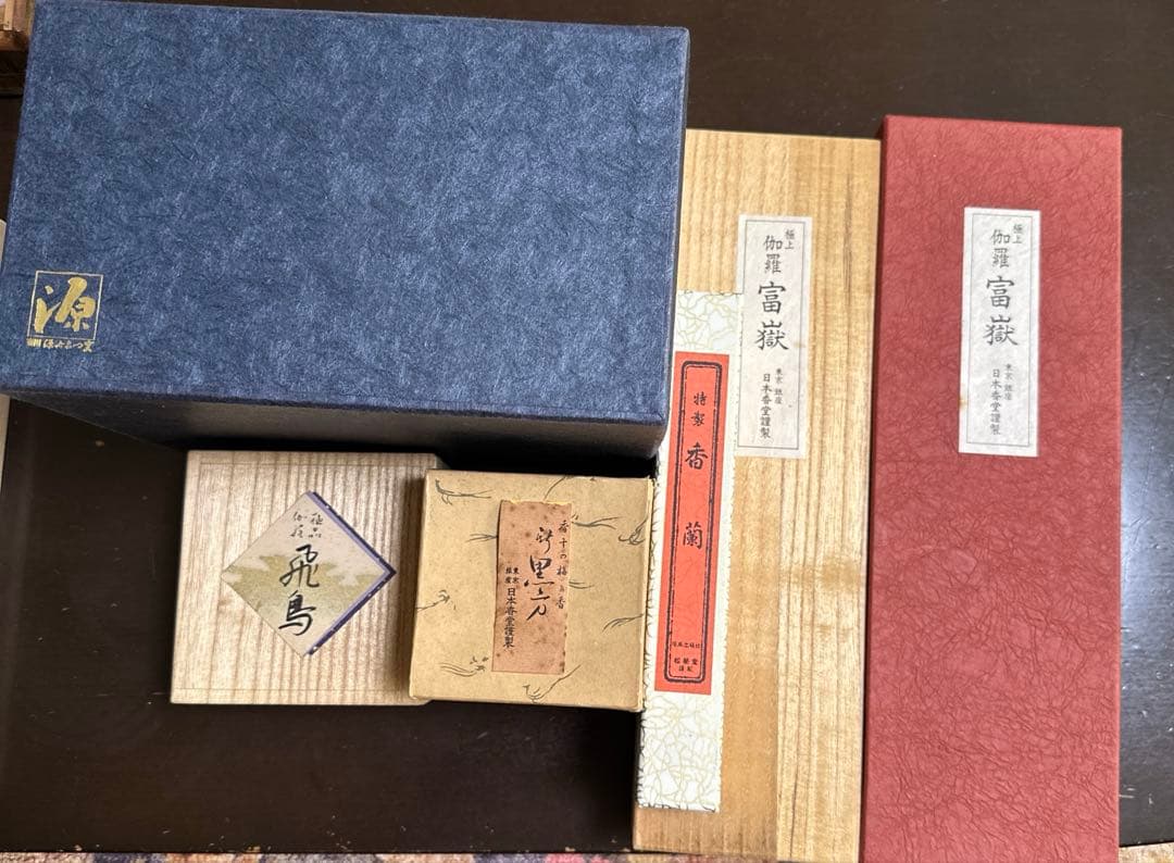 お香　セット　日本香堂 御香セット1500°包装品 | 贈答用お線香 | 日本香堂公式