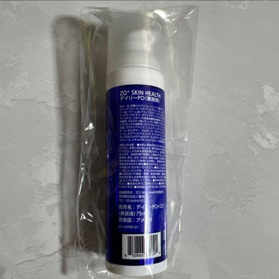 ゼオスキン デイリーPD 業務用75ml(新品未使用) - メルカリ