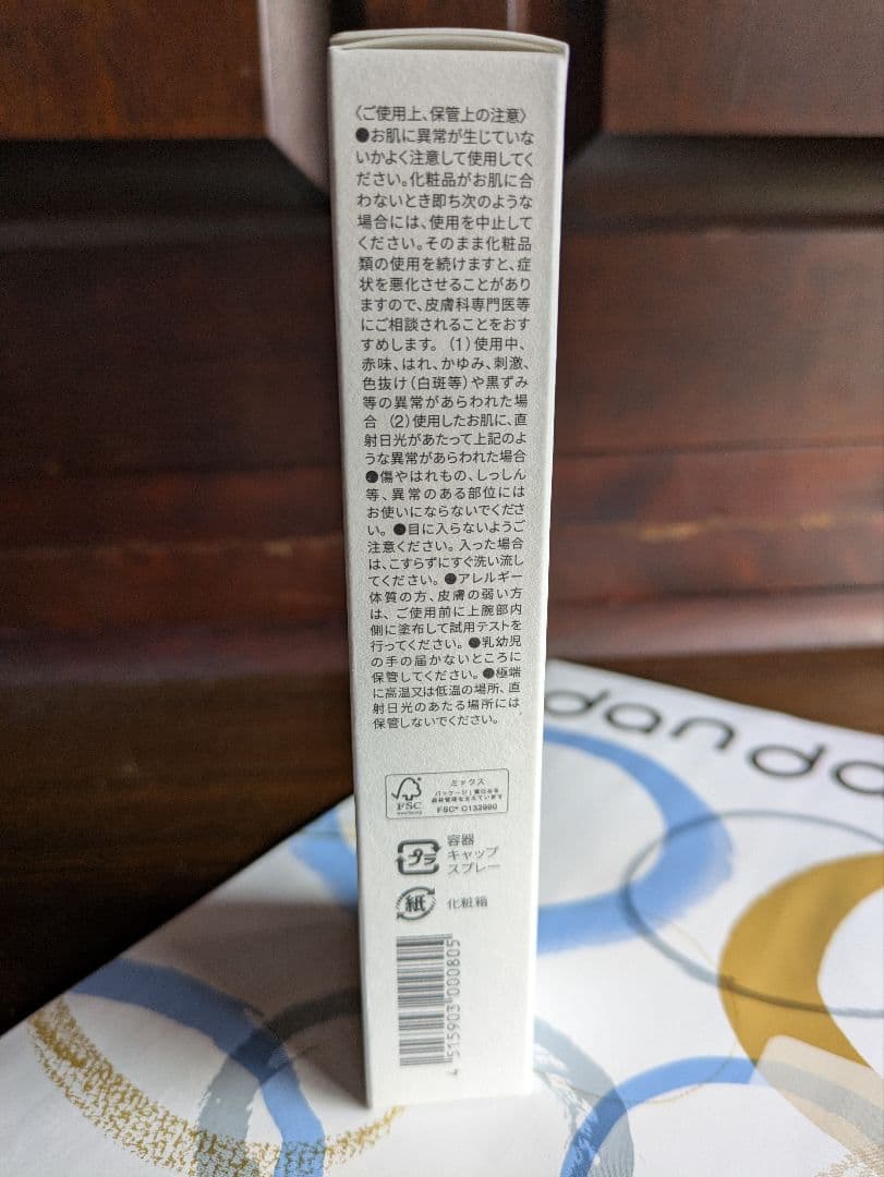 エポラ エポホワイティア美容液《大容量ボトル 100ml》