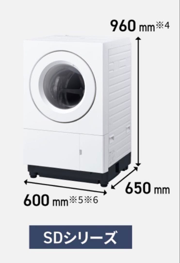 Panasonic ドラム式洗濯機【2025年製 NA-SD10HAL】 - メルカリ