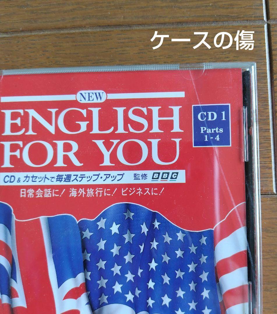 英語教材 English For You テキスト CD カセット 1〜17 - メルカリ