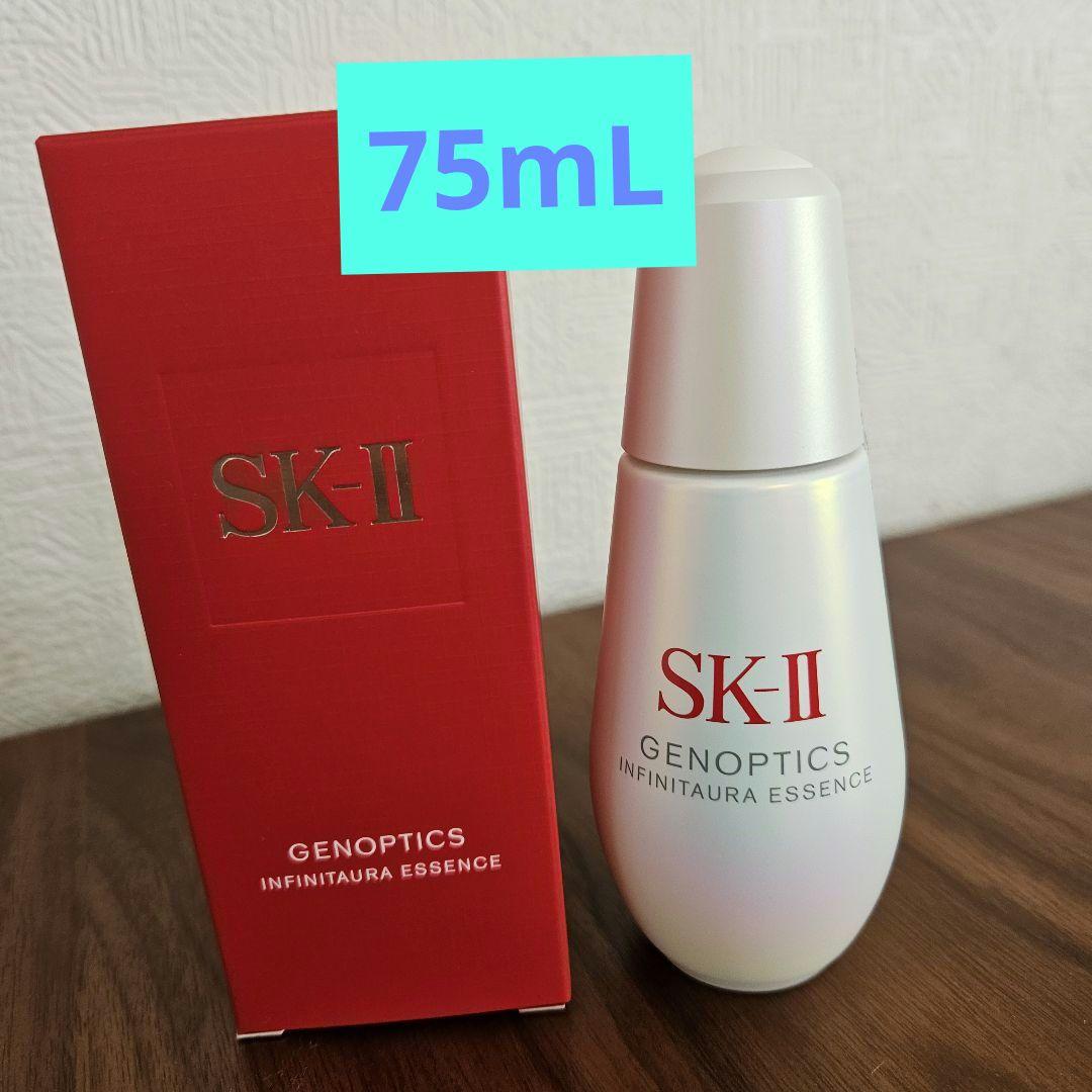 【新品】SK-II ジェノプティクス インフィニットオーラ　エッセンス 75ml ジェノプティクス インフィニットオーラ エッセンス - 新発売薬用美白