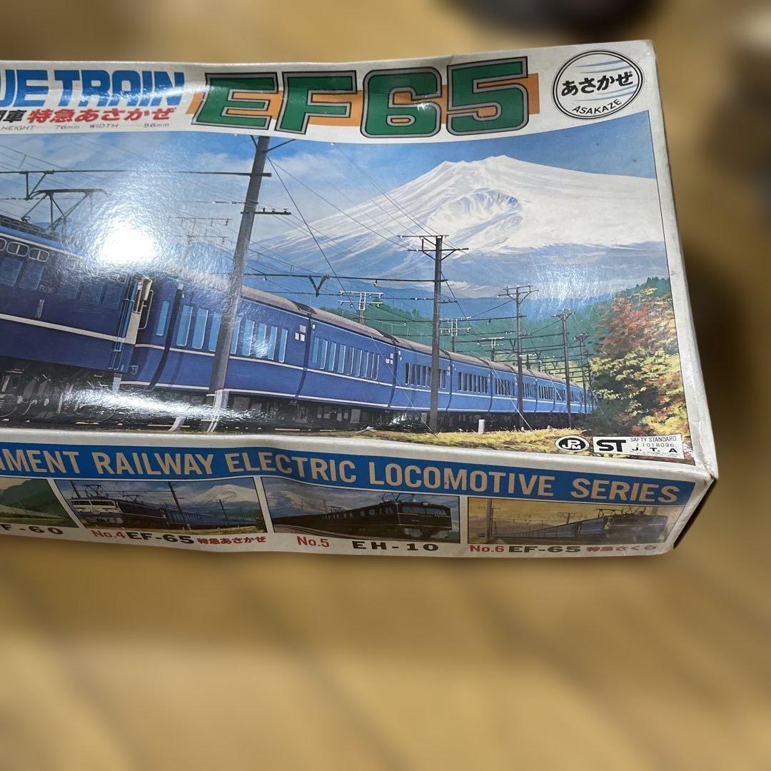 絶版レア】アオシマ 1/50 EF65 ブルートレイン模型 フルセットLn093