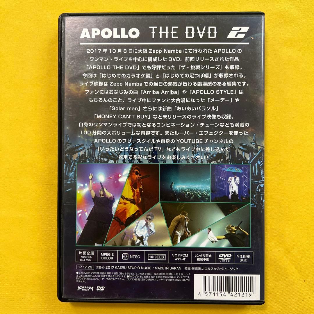 APOLLO THE DVD 2 /レゲエ アポロ RED SPIDER - メルカリ