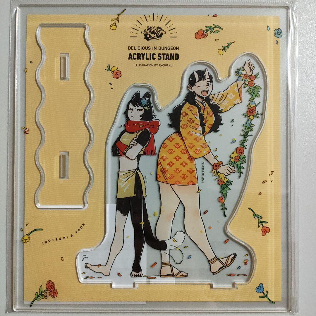 ダンジョン飯 迷宮探索展 デイドリームアワー アクリルスタンド 全5種