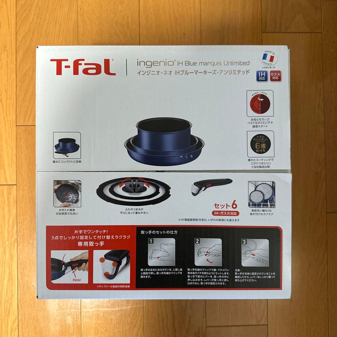 T-fal 6点セット インジニオ・ネオ IHブルーマーキーズ ・アンリミテッド インジニオ・ネオ IHブルーマーキーズ・アンリミテッド セット6」の