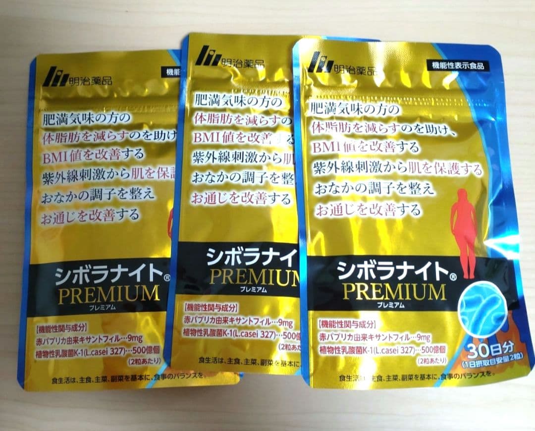 新品✳︎3個セット明治薬品 シボラナイトプレミアム 30日分 60粒 ダイエット Amazon | 明治薬品 シボラナイトプレミアム ダイエットサプリメント