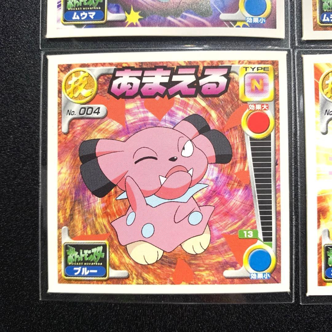 超希少】ポケモン シール 烈伝 金銀 技 ムウマ ネイティ 列伝