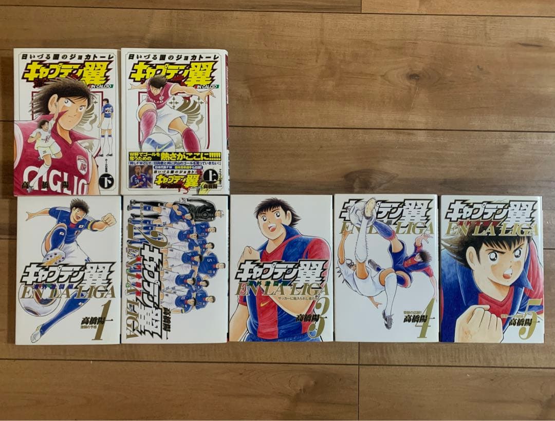 キャプテン翼愛蔵版全巻＋18巻＋15巻＋12巻＋5巻