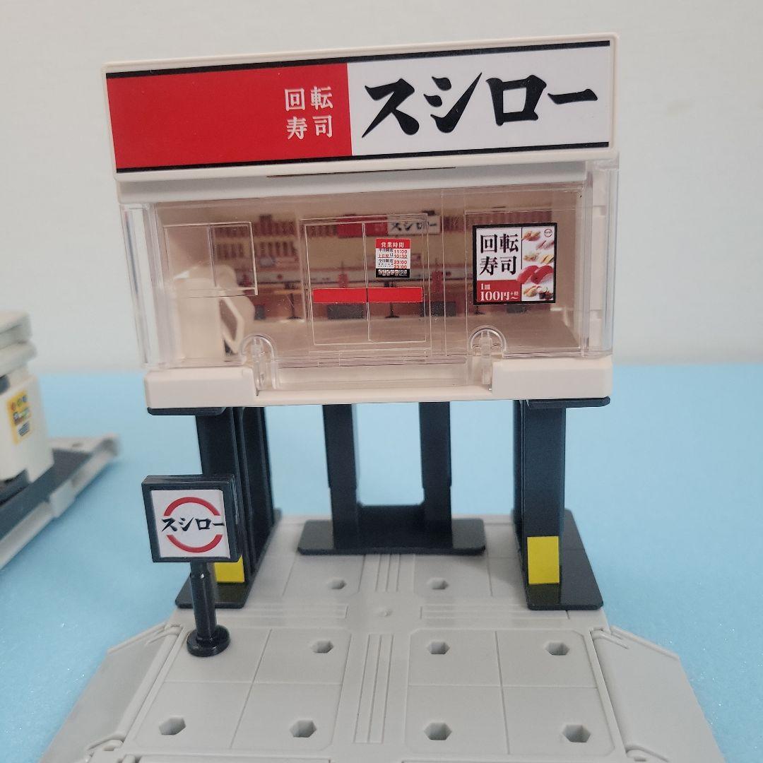 ENEOS ガソリンスタンド スシロー セット トミカ おまけ付き - メルカリ