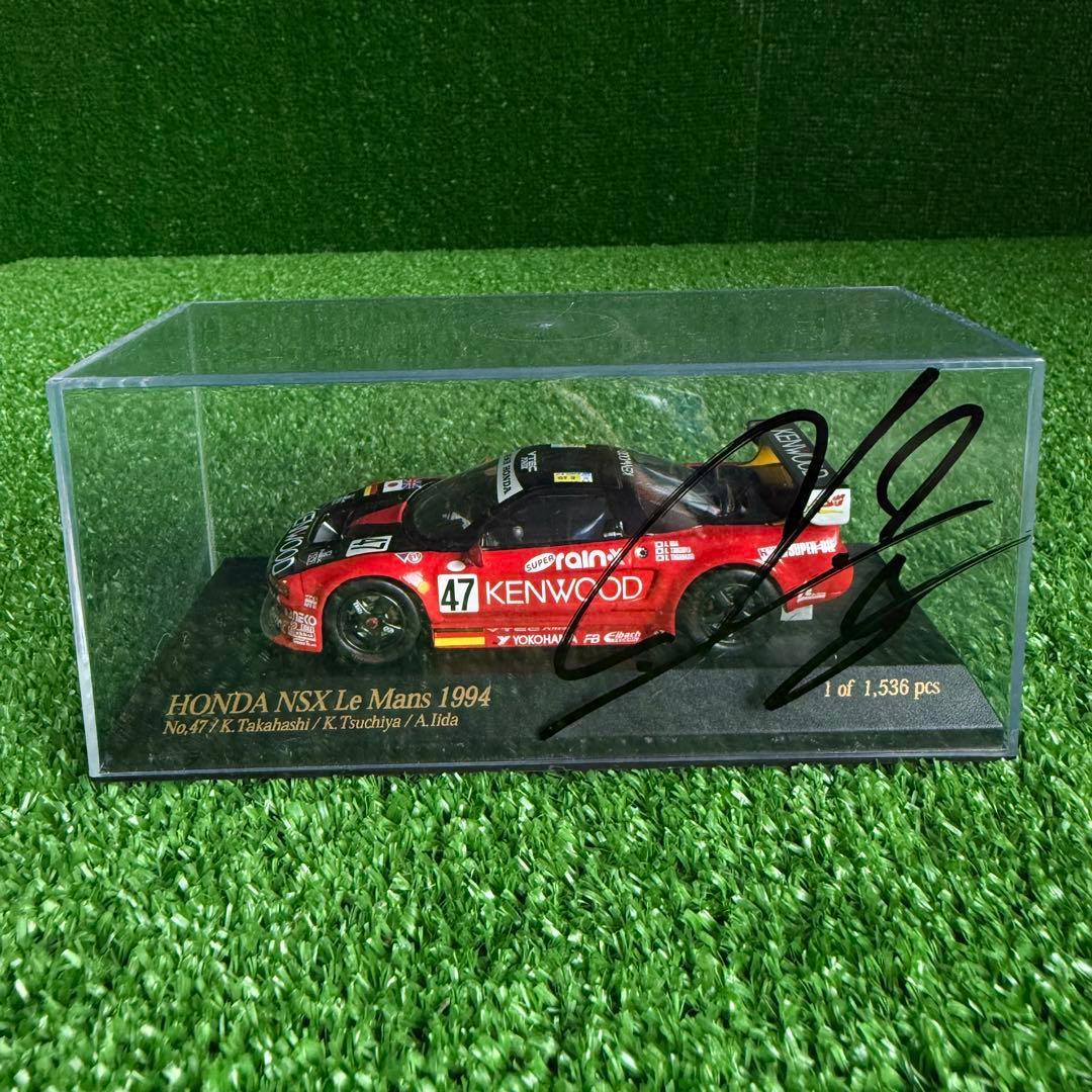 a 118-1】ホンダNSX Le Mans 1994 #47/直筆サイン入り a 118-1】ホンダNSX Le Mans 1994 #47/直筆サイン入り a 118-1】ホンダ