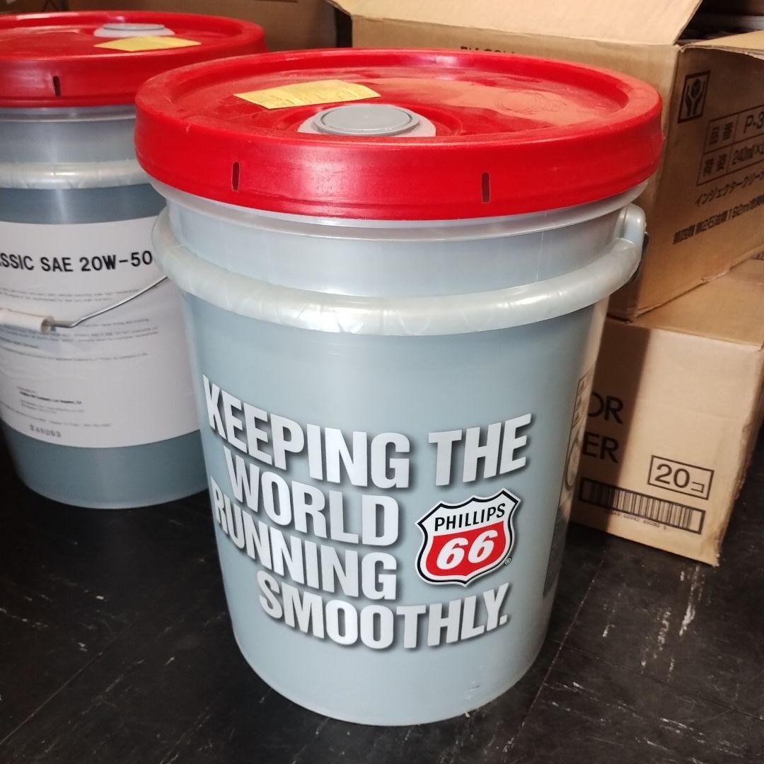 フィリップス66 エンジンオイル 20W-50 ペール缶　ハーレー　空冷ワーゲン Phillips 66（フィリップス66）シールドクラシックモーターオイル SAE