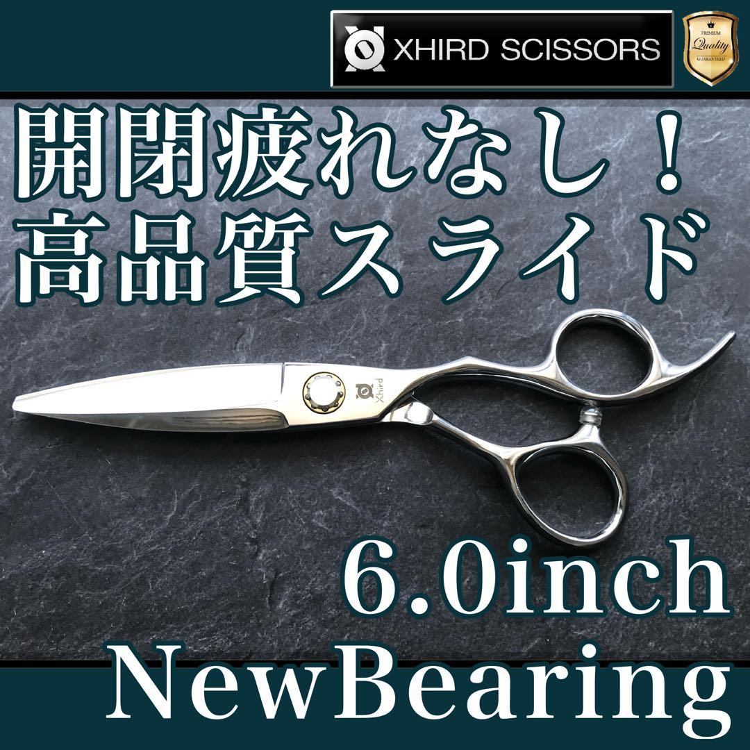 切れ味抜群✨ナルトシザー同様斜度付セニングシザー10%人気の溝無し理