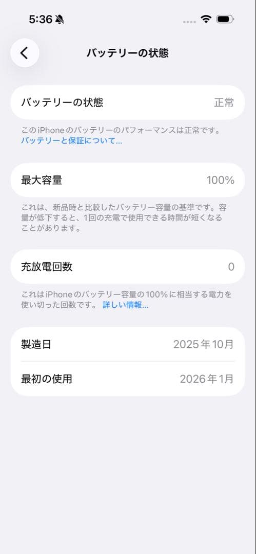【未使用】iPhone 15 Pro 128GB 本体 ブルーsimフリー iPhone 15 128GB - ブルー（SIMフリー）[整備済製品] - Apple（日本）