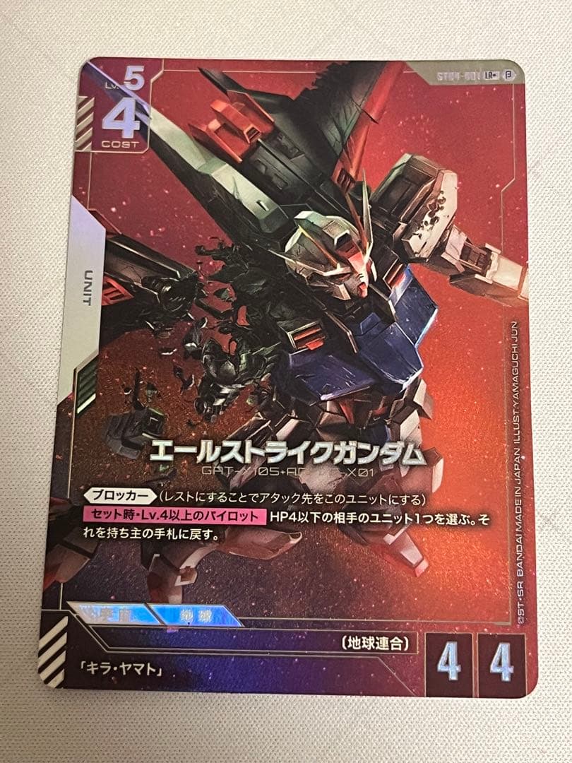 ドラゴンボール フュージョンワールド アルティメットバトル ブロリー