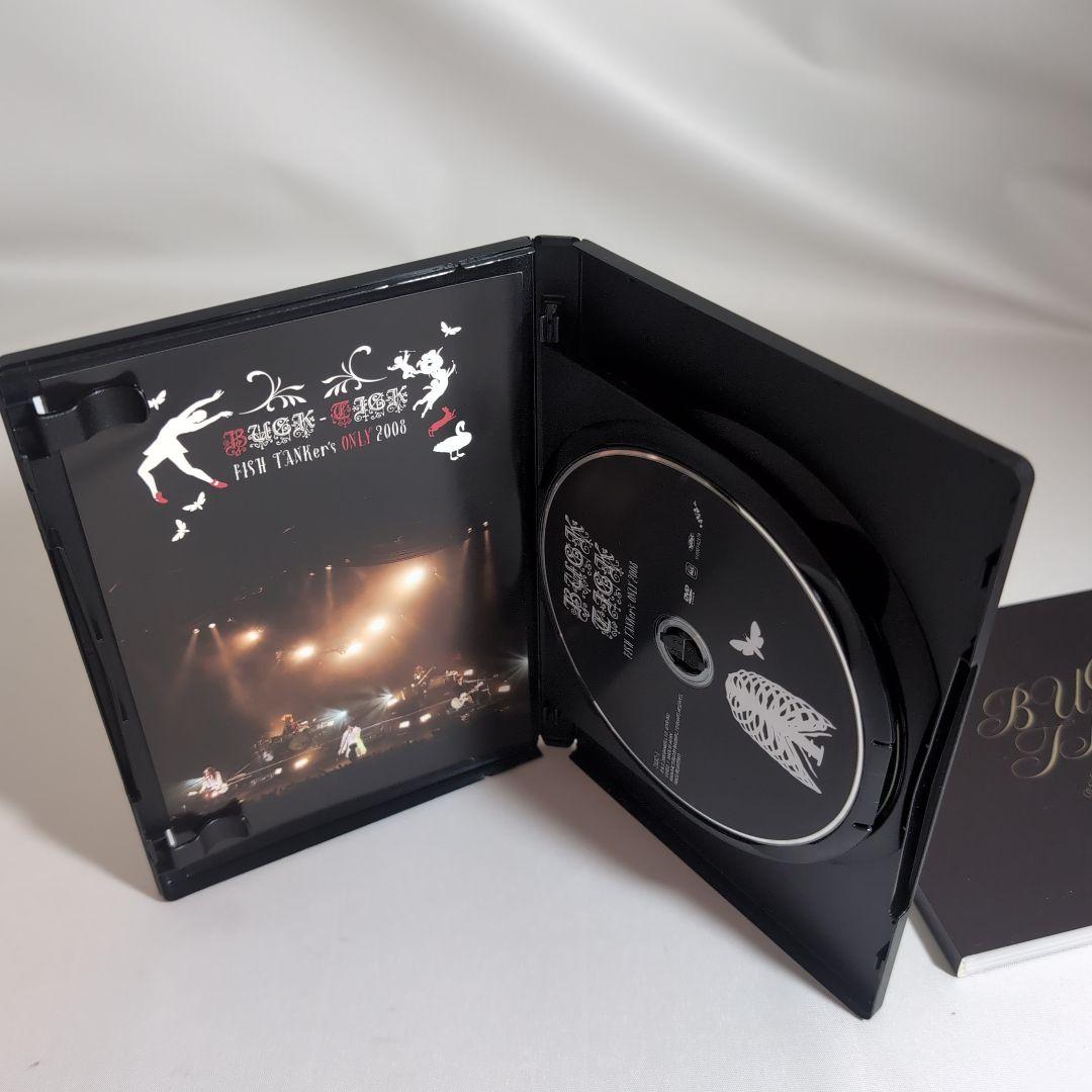 FC限定盤 FISH TANKer's ONLY 2008 FD3S様専用 - メルカリ