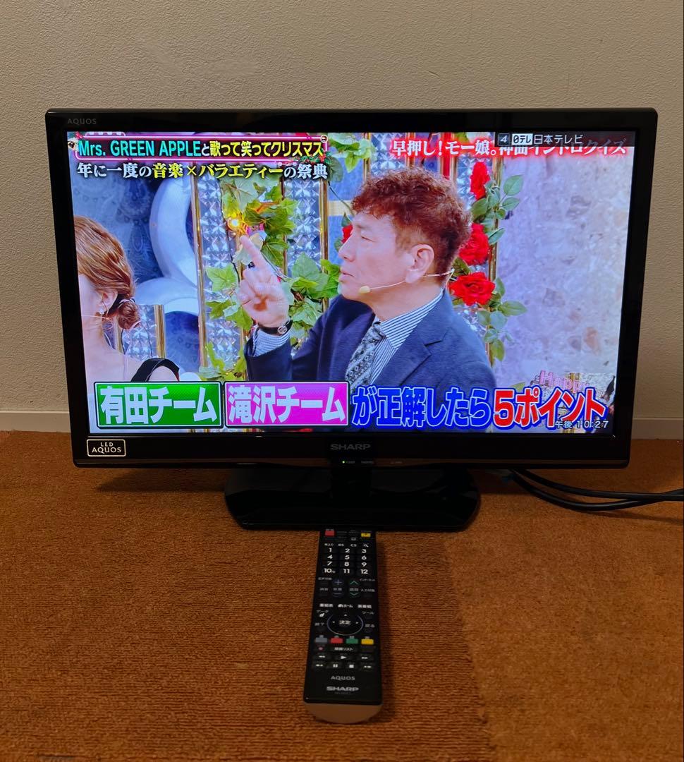 シャープ 24インチ テレビ 24V型 AQUOS LC-24K9 ハイビジョン Amazon | シャープ 24V型 ハイビジョン 液晶テレビ ホワイト AQUOS LC