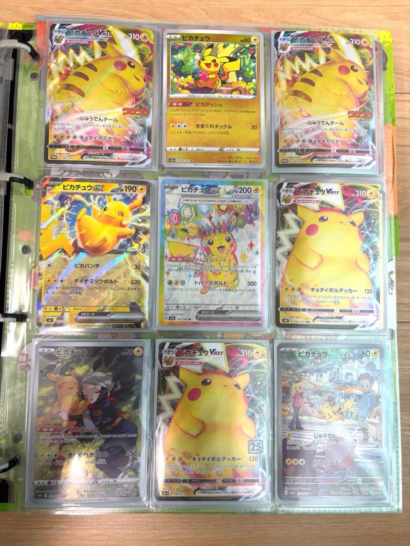 ポケモンカードコレクション 引退品 - メルカリ