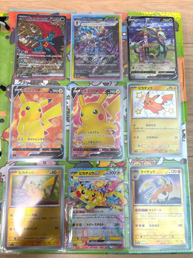 ポケモンカードコレクション 引退品 - メルカリ