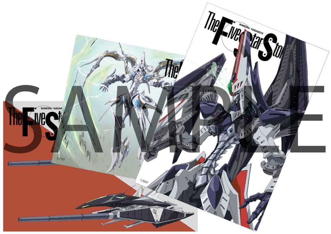 4点セット】ファイブスター物語Newtype Anime Market限定特典 - メルカリ