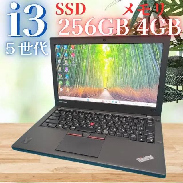 お買い得！バッテリー◎LenovoノートPC/爆速SSD/Win11/オフィス付 非純正品】【Win10/Win11対応】 互換用 爆買 ノートパソコンバッテリー