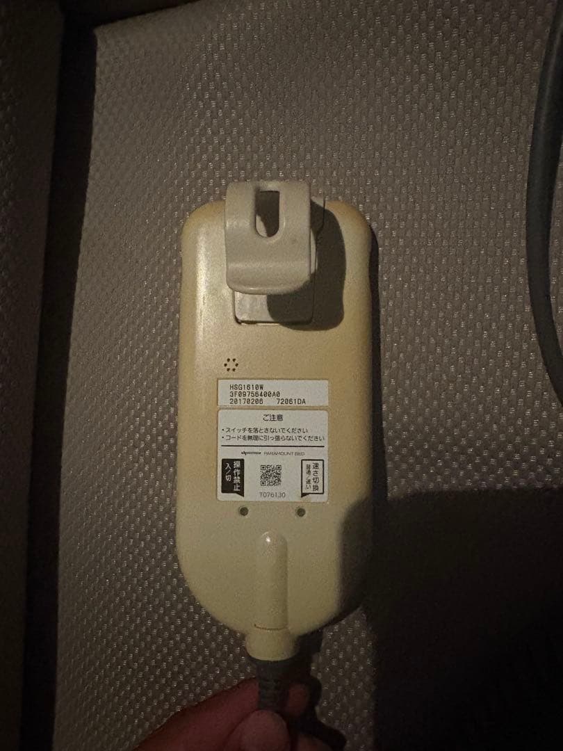 動作確認済・送料無料】パラマウントベッド 純正リモコン HSG1610