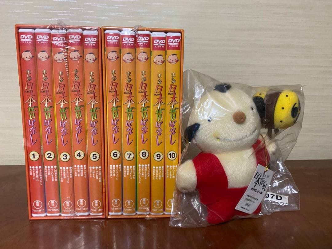 新品未開封　日本まんが昔ばなし 第１集、第2集 (全10巻) 東宝|まんが日本昔ばなし 第1集・第2集|【ハードオフ公式通販】オフ