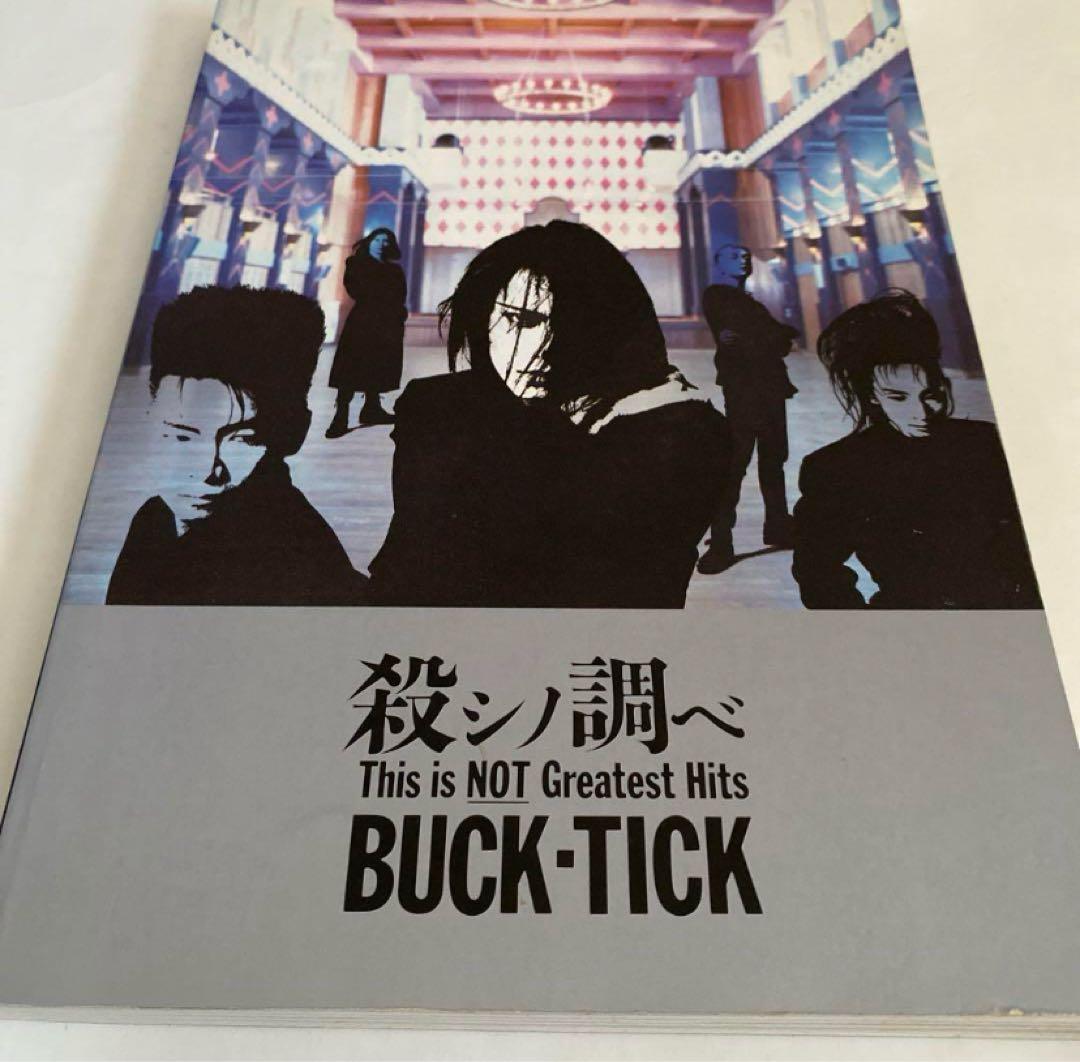 BUCK TICK 殺シノ調べ バンドスコア BS BUCKTICK/殺シノ調ベ |本 | 通販 | Amazon