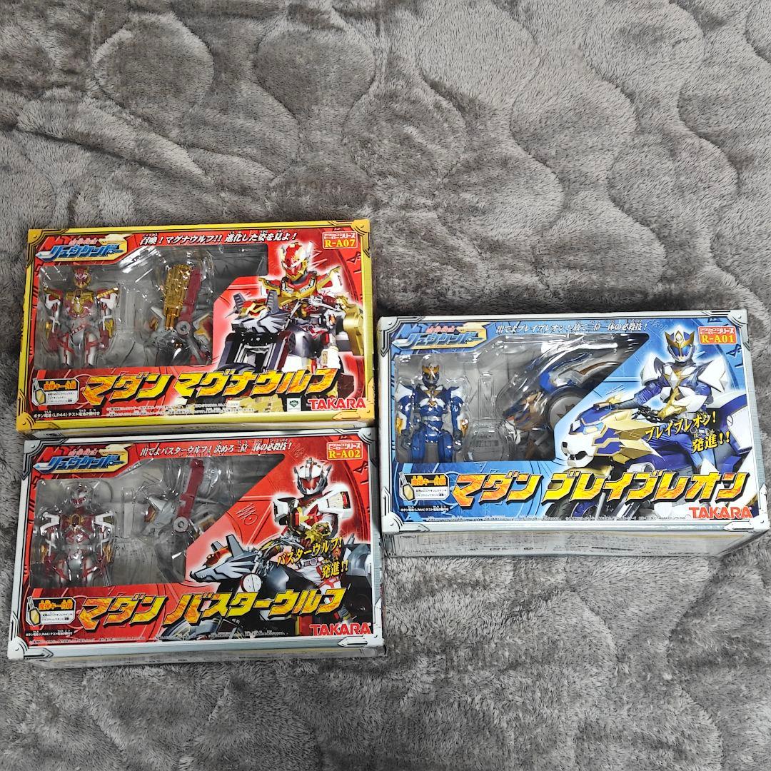 訳あり 魔弾戦記リュウケンドー まとめ トイライズシリーズ最新アイテム！『魔弾戦記リュウケンドー』より