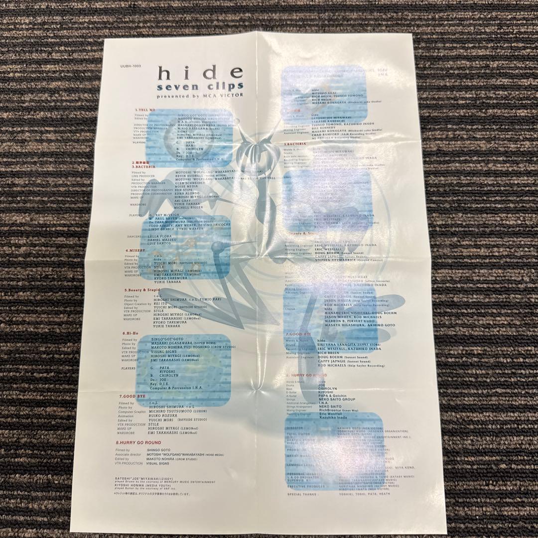 hide 『A STORY』『ALIVEST』他DVDセット売り