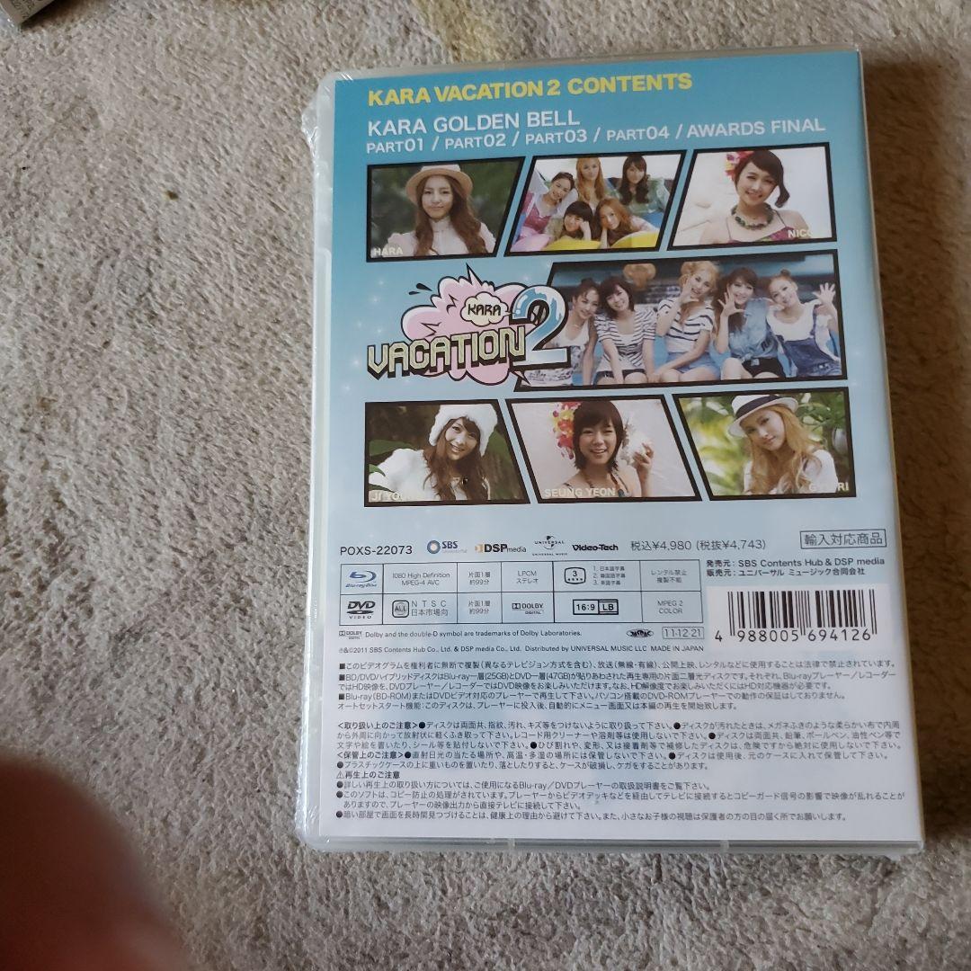 KARA VACATION 2 DVD新品