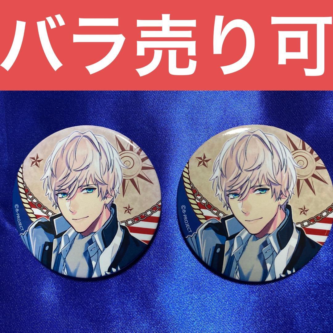 Bプロ 缶バッジ 北門 北門倫毘沙 サママリ サマーマリン マリン - メルカリ