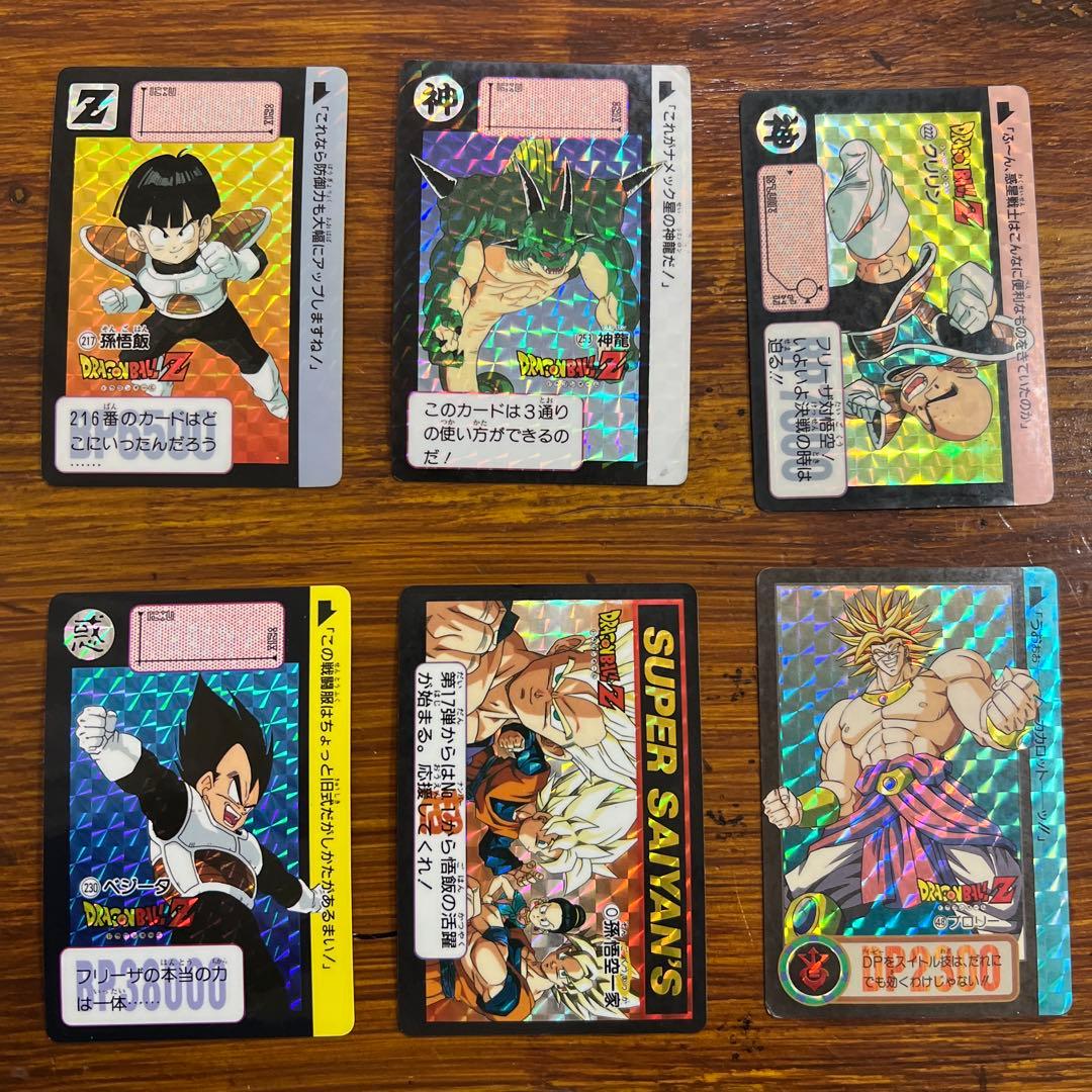 ドラゴンボールZ カードダス 本弾 ナメック星 - メルカリ
