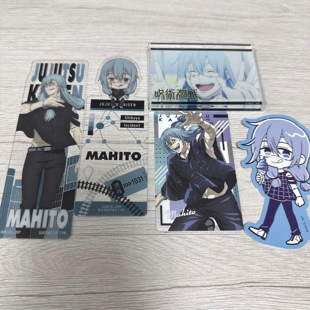 呪術廻戦 真人 セット✨ - メルカリ