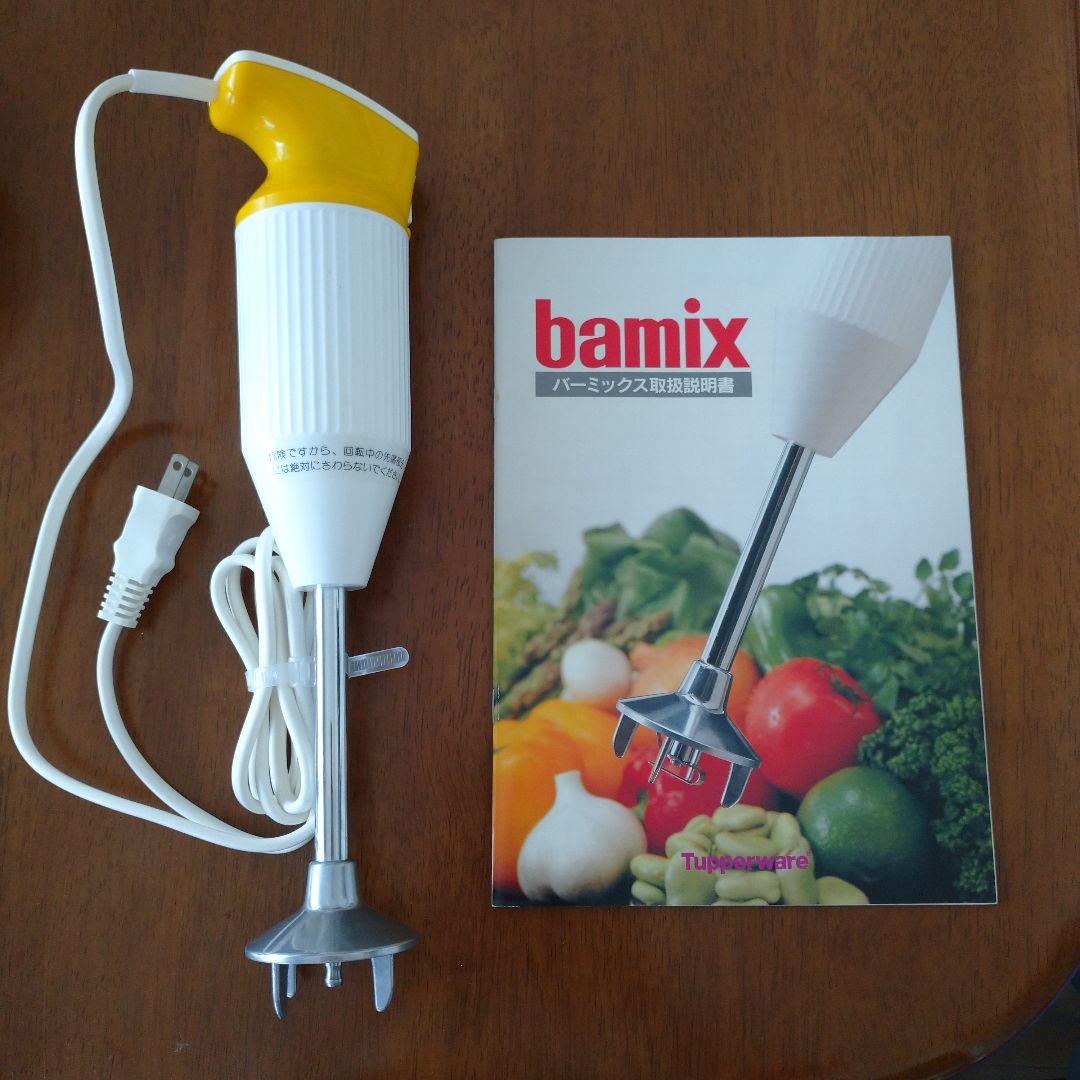 Tupperware bamix 2000-2 ハンドブレンダー - メルカリ