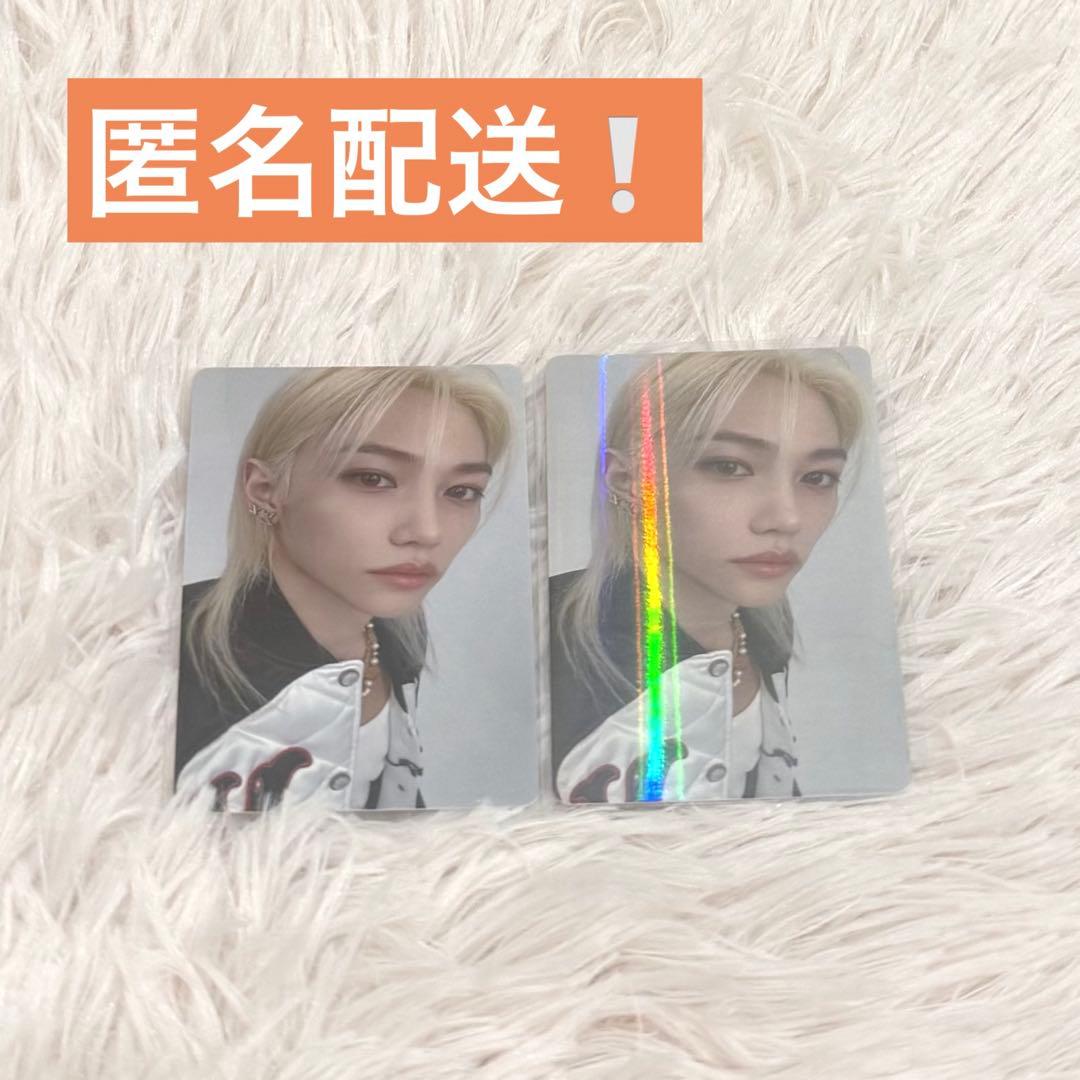 Straykids フィリックス HOP HMV特典 ホロ セット トレカ - メルカリ