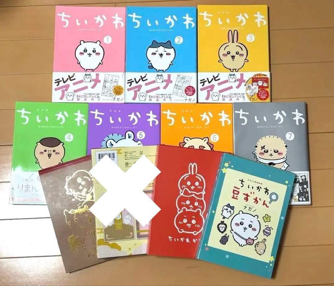 ちいかわ　本 キャラクター型ミニサイズ絵本「ちいかわ」予約受付中 | リセマム