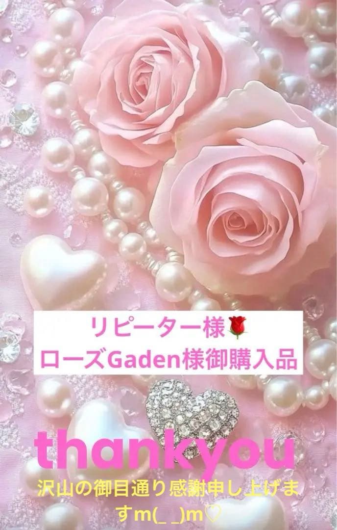 リピーター様ローズGaden様御まとめ御購入品☆ 一点物】加藤農園 クリスマスローズ リトルアフロディーテ 4.5号（KT34