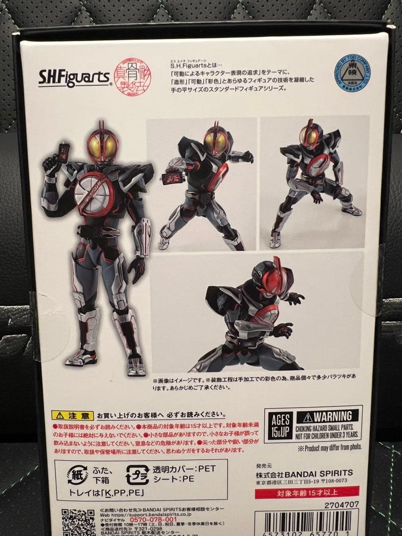 【最安値】S.H.Figuarts(真骨彫製法) 仮面ライダーネクストファイズ